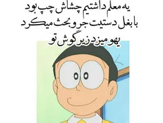 خخخخخخخ خدا حفظش کنه