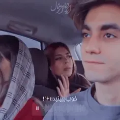 قلبم اکلیلی شد🥺❤