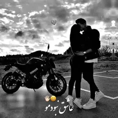 تنهایی فقط دو نفرش خوبه اونم با عشقت... ❤🥰💋