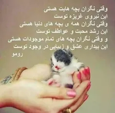 عکس نوشته aalijenab 19277757