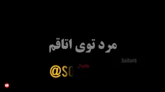 سوال: میالند یا  کوروش توپیا ؟ 