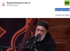 📽 بازنشر مداحی "ای ایران" محمود کریمی توسط صفحه رسمی سفار