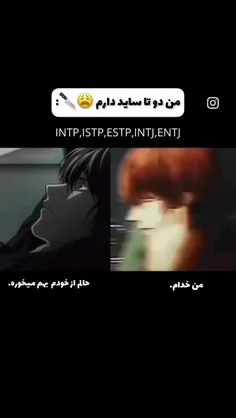 این چقدر منه