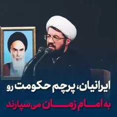 ‏روایت امام باقر علیه السلام در مورد ایرانیان و عصر ظهور