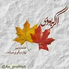 عکس نوشته javad 24825821