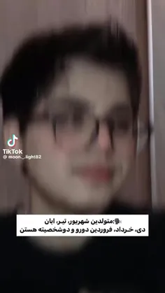 آبان ماهیم و...😊😂