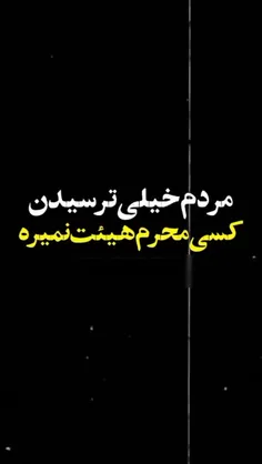 #محرم_امسال#🏴🏴🏴🖤🖤🖤