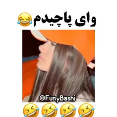 حق تو منطق🤣😂😅