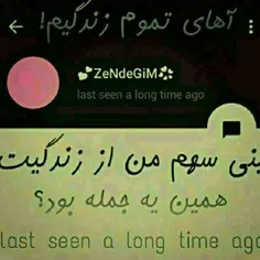 عاشقانه ها zarshertosal 16976949