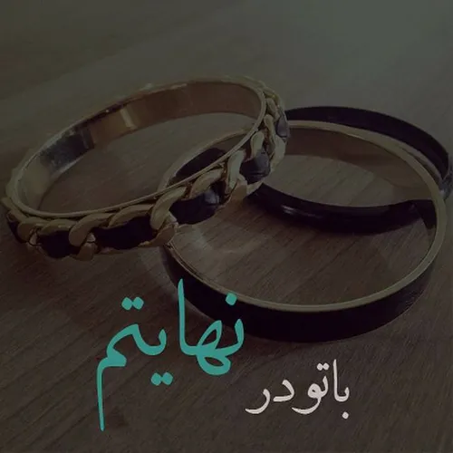 عکس نوشته