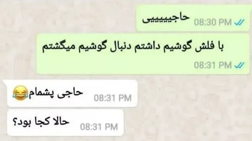 دو نوع اسکول😂😂😂