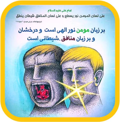 لبیک یامهدی ظهور نزدیک است لبیک یا مهدی لبیک یاحسین عشق ج