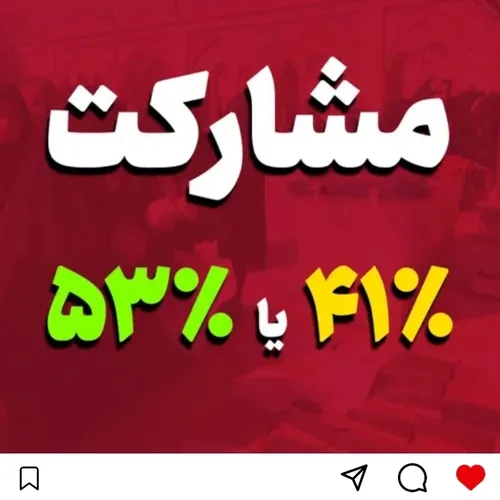 آیا می دانید