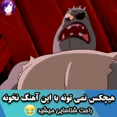 آقا من تسلیمم🙌🏻