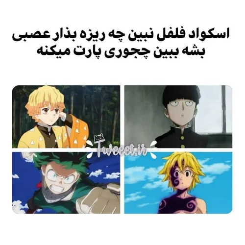  anime5677 37344427 - عکس ویسگون