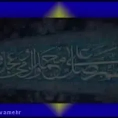 سلام من به آخرین حجت خدا امام زمانم 🕋🙏🏻💟