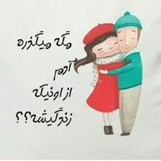 بانوی مان سلام