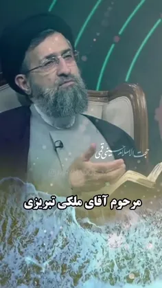 استاد حسینی قمی