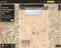 👇🔺تصاویر ماهواره‌ای از پایگاه هوایی رامون  اسراییل بالاخر