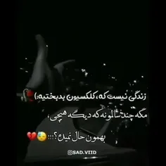 #نوشته #خاص