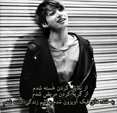 عکس نوشته suga_jimin 28971405