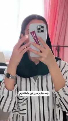 هر کی فالو کنه فالوش میکنم✨