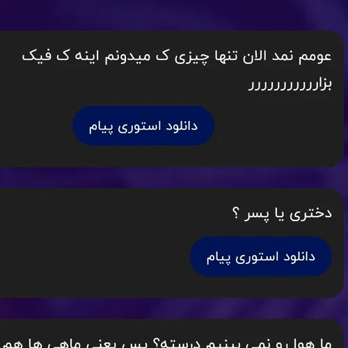 ۱ وقت نمیکنم ولی امروز میزارم