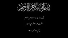 یا مولا علی