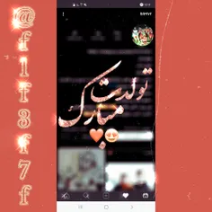 تولدت مبارکم فاطمه جان پرسپولیسیم🥺❤