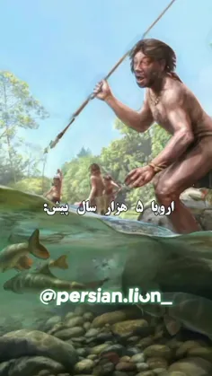 ایران ۵ هزار سال پیش 