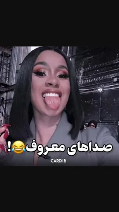 کاردی خیلییی موده😂😂گاددد