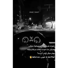 قابل توجه بعضیا 😕💔🖐️