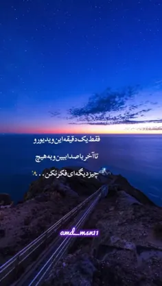 خـــــدای خوبم