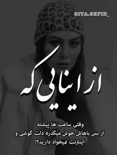 #عکس_نوشته