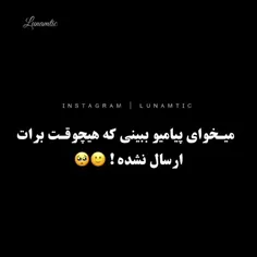 برین بزنین به منم بگین چی بود🥺