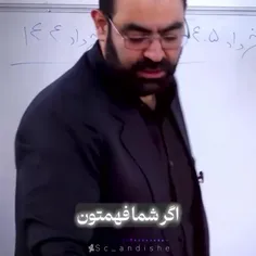 فرار و به تاخیر انداختن جنگ؛ کار خوبیه؟