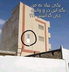 اخهههههههههههه چراااااااااااااا