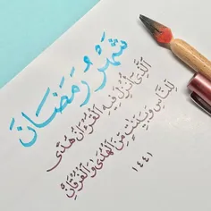 فتح قله صعود