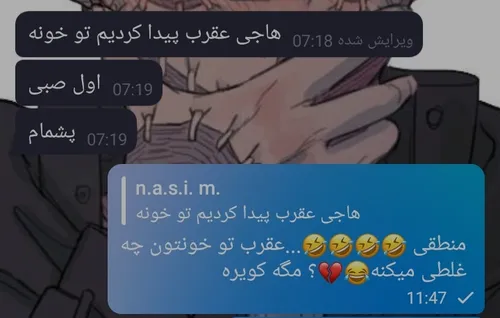 ملت که بیست و چهار ساعته با دوست پسر هاشون(از قصد جمع بست