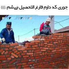 جوری که امتحانات رو میگذرونم 😂