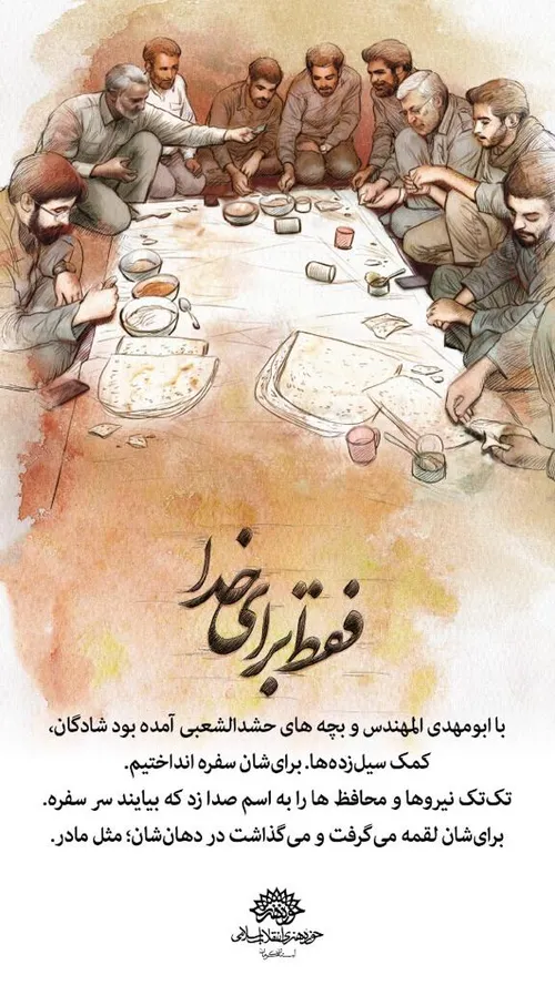 عکس نوشته