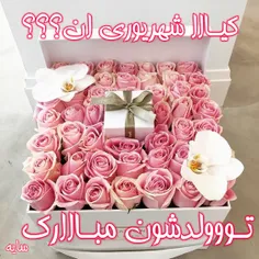 خـ😊 ـــوشحالی یعنی :