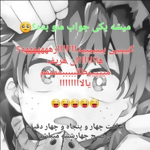 🤩🤩🤩🤩بیدارم و شنگول