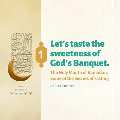 رمضان کریم