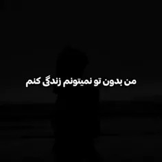 نخ کش شود هر آنچه