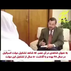 پیشگویی قرآنی شیخ آل یاسین موسس #حماس درباره نابودی اسرائ