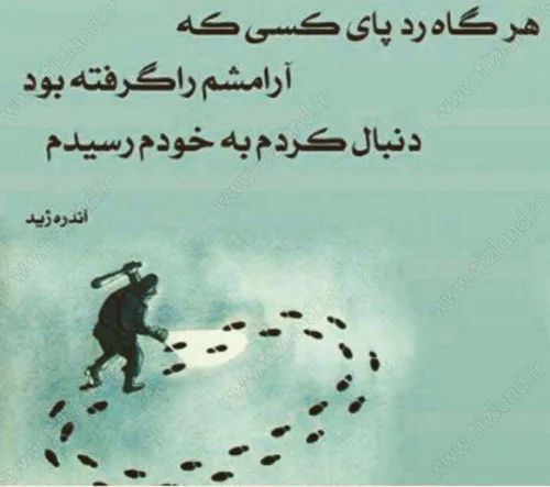 درسته درسته...