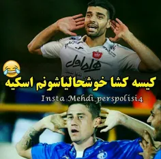 عنشو دراوردید/: