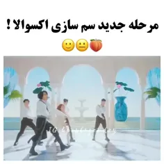 حداقل بذارین به  [با تشکر از اکسوالا]  برسه لعنتیا😂🔪🍑