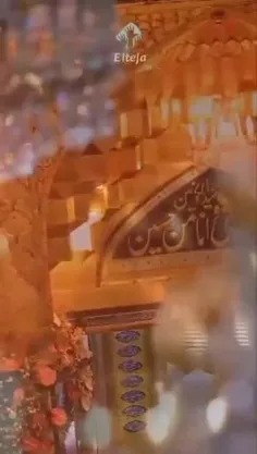 جانم .... علمدار کربلا ...... 
